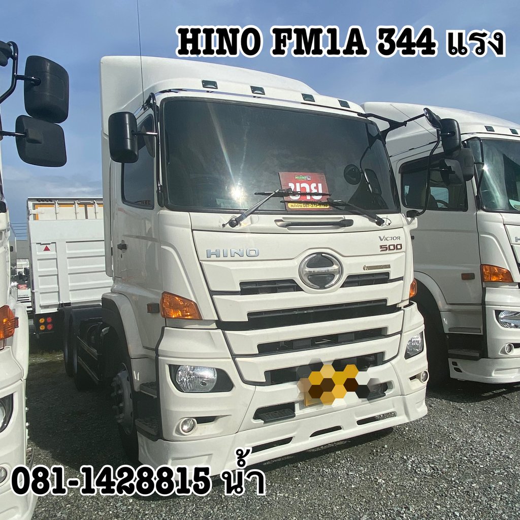🚚สิบล้อหัวลาก HINO FM1A 344 แรง ปี 2566 (6448) 🚚สิบล้อหัวลาก HINO FM1A 344 แรง ปี 2566 (6448)