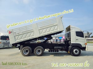 สิบล้อดั้มพ์ HINO  FM1A 344 แรง ปี 2559 (3775)
