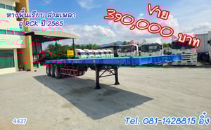 หางพื้นเรียบ สามเพลา  อู่ RCK ปี 2561 (4437)