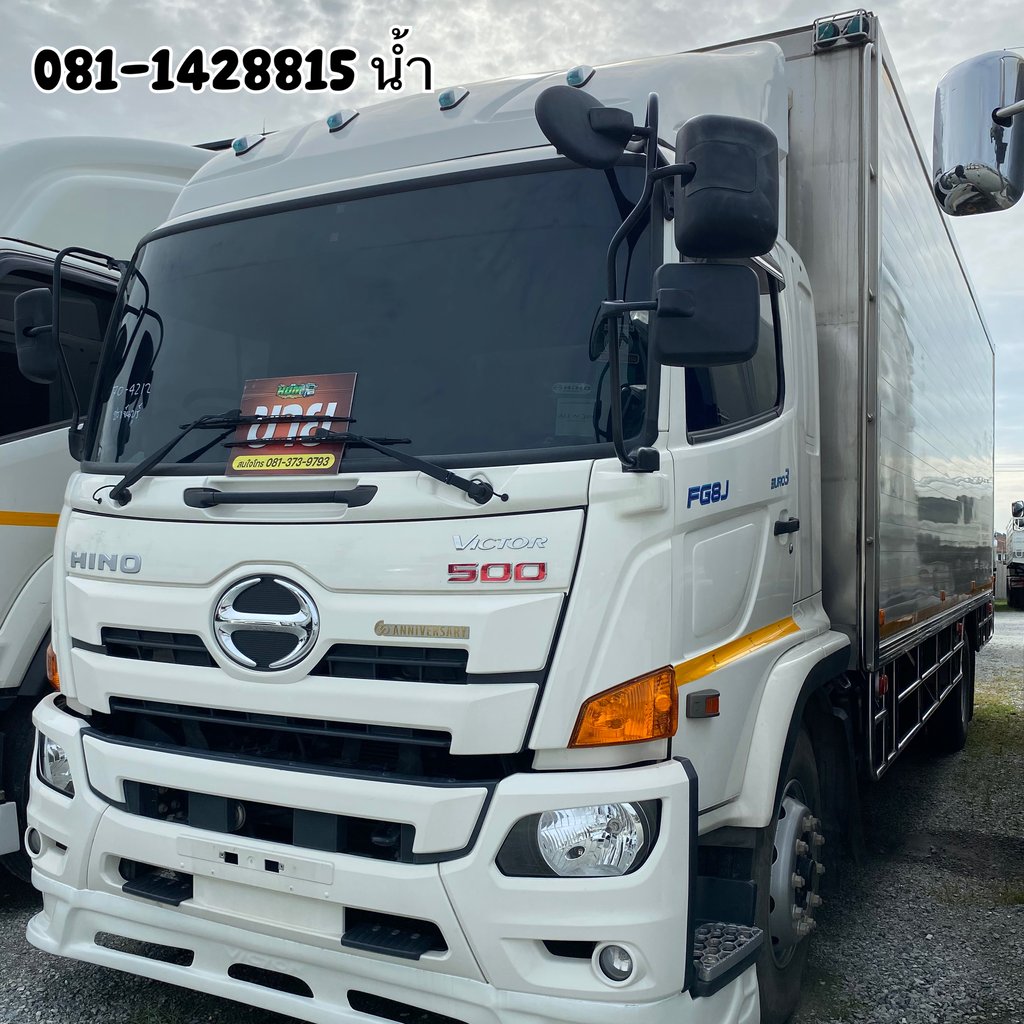 HINO FG 240แรงม้า รถบรรทุก 6ล้อ ตู้เย็น ปี2023 (4212) HINO FG 240แรงม้า รถบรรทุก 6ล้อ ตู้เย็น ปี2023 (4212)