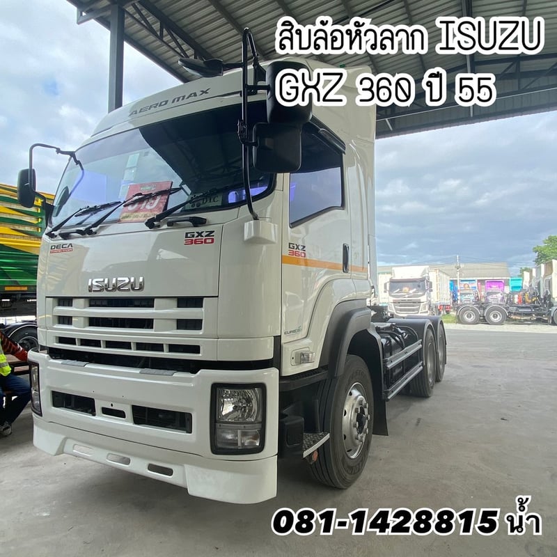 🚚 สิบล้อหัวลาก ISUZU GXZ 360 แรง ปี 55 (6863)
