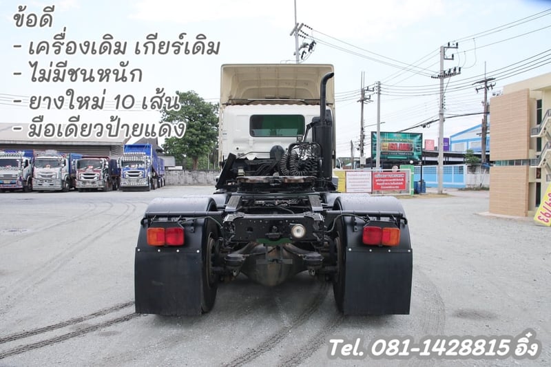 สิบสองล้อหัวลาก HINO FM2P 380 แรง ปี 2565 (1202)