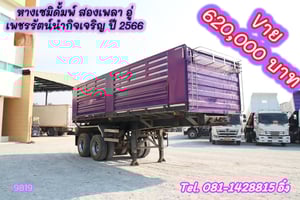 หางเซมิดั้มพ์ สองเพลา อู่เพชรรัตน์นำกิจเจริญ ปี 2566 (9819)