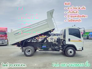 โปร ลด กระ หน่ำ ต่ำ กว่า ทุน #หกล้อดั้มพ์ ISUZU FRR 210 แรง ปี 2565 (1030) โปร ลด กระ หน่ำ ต่ำ กว่า ทุน #หกล้อดั้มพ์ ISUZU FRR 210 แรง ปี 2565 (1030)
