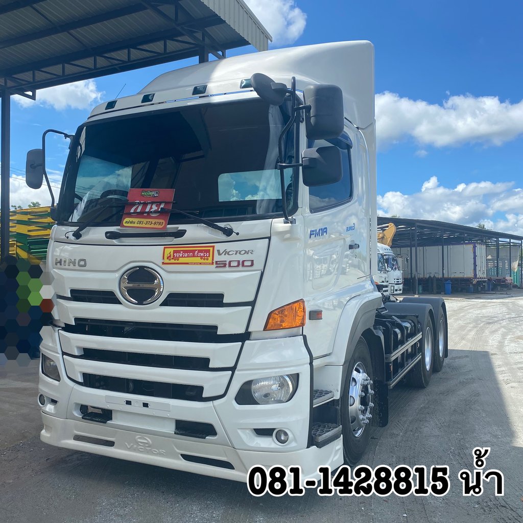 HINO FM 344แรงม้า รถบรรทุก 10ล้อ หัวลาก เฉพาะหัว ปี2020 (5003) HINO FM 344แรงม้า รถบรรทุก 10ล้อ หัวลาก เฉพาะหัว ปี2020 (5003)