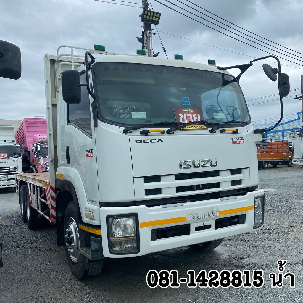 🚚สิบล้อพื้นเรียบสองเพลา ISUZU FVZ 300 แรงม้า ปี 2557 (0832) 🚚สิบล้อพื้นเรียบสองเพลา ISUZU FVZ 300 แรงม้า ปี 2557 (0832)