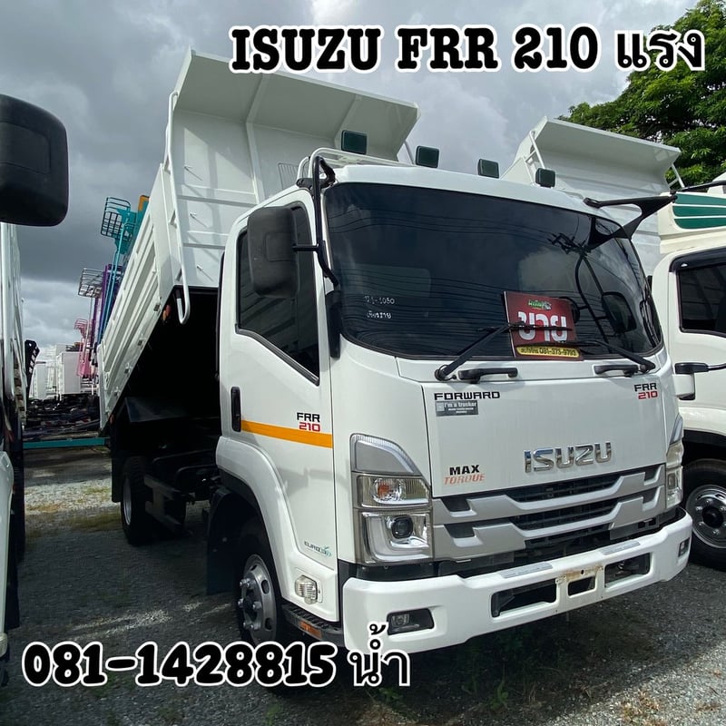 🚚 หกล้อดั้มพ์ ISUZU FRR 210 แรง  ปี 2565 (1030)