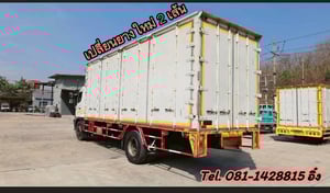 หกล้อตู้สิบบาน HINO FG8J 240 แรงม้า ปี2563 (3169)