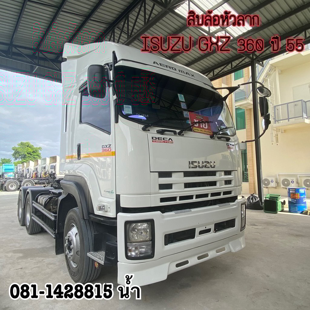 🚚 สิบล้อหัวลาก ISUZU GXZ 360 แรง ปี 55 (6863) 🚚 สิบล้อหัวลาก ISUZU GXZ 360 แรง ปี 55 (6863)