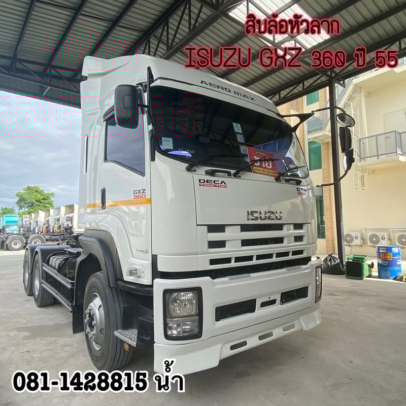 🚚 สิบล้อหัวลาก ISUZU GXZ 360 แรง ปี 55 (6863)