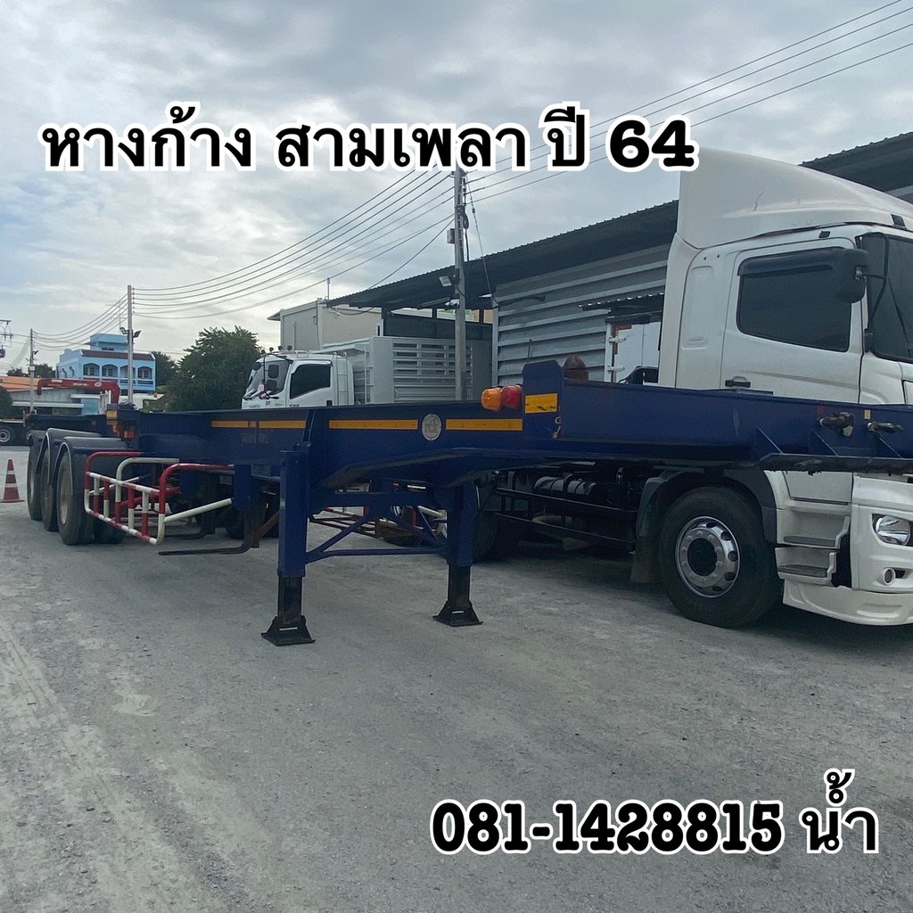 👉🏻 หางก้าง สามเพลา อู่ RCK ปี 2564 (6338) 👉🏻 หางก้าง สามเพลา อู่ RCK ปี 2564 (6338)