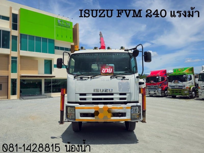 ISUZU FVM 240แรงม้า รถบรรทุก 10ล้อ กระบะเหล็กติดเครน ปี2013 (7224)
