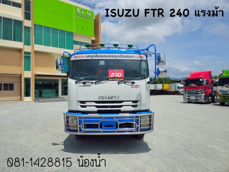ISUZU FTR 240แรงม้า รถบรรทุก 6ล้อ กระบะเหล็กติดเครน ปี2014 (6774)