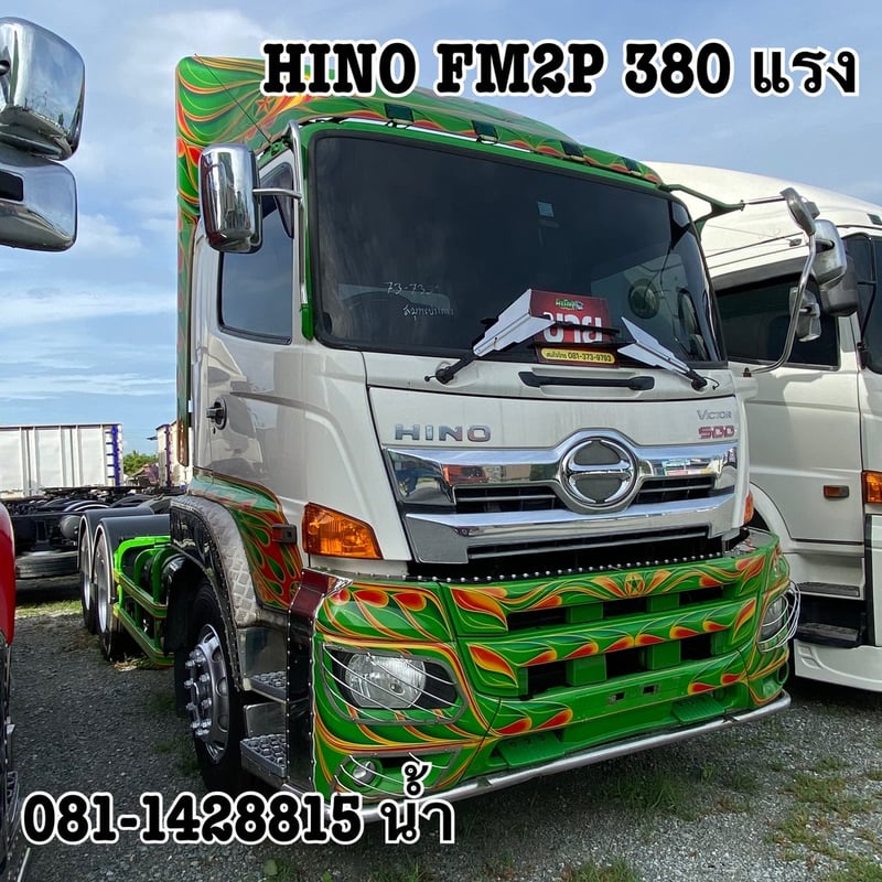 💥สิบล้อหัวลาก HINO FM2P 380 แรง ปี 2562 (7351)