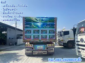 🔥โทรตอนนี้ รับไปเลยส่วนลด 200,000 บาท #สิบล้อดั้มพ์ HINO FM1A 344 แรง ปี 2567 (5491,5492)