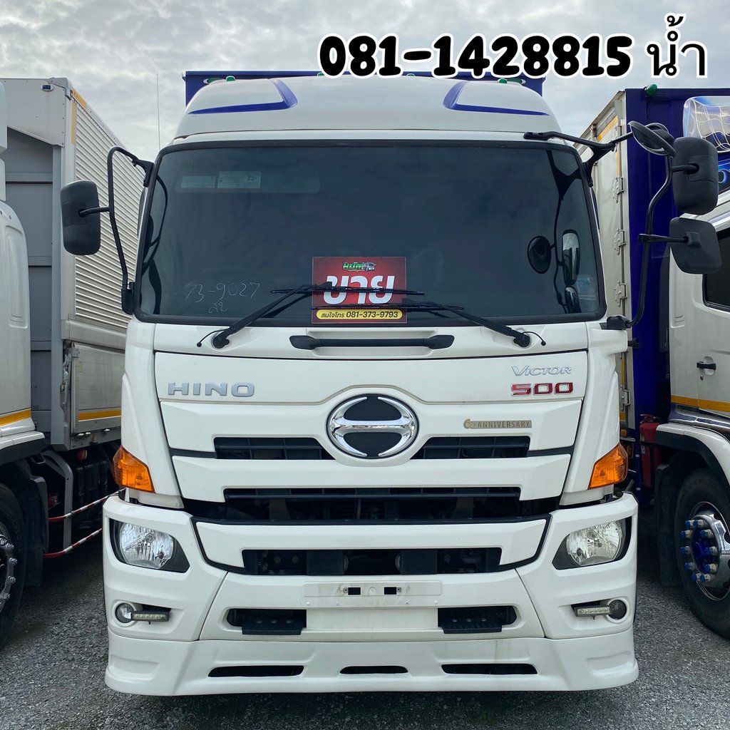 🚚สิบล้อตู้สิบบาน HINO FL8J 260 แรง ปี 2565 (9027)