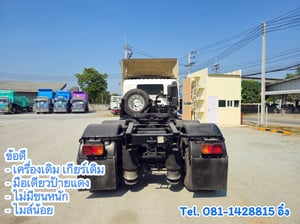 สิบล้อหัวลาก HINO FG8J 260 แรง ปี 2564 (1900)