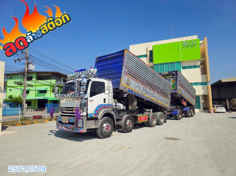 💥💥ลดล้างสต๊อก 1,830,000 บาท💥💥 สิบสองล้อดั้ม ISUZU FYH 360 แรง ปี 2556 + หางดั้มพ์ สามคานอู่ ส.สมบัติ ปี 2556 (2507 2508)
