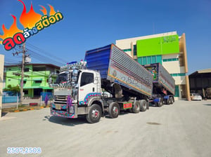 💥💥ลดล้างสต๊อก 1,830,000 บาท💥💥 สิบสองล้อดั้ม ISUZU FYH 360 แรง ปี 2556 + หางดั้มพ์ สามคานอู่ ส.สมบัติ ปี 2556 (2507 2508)