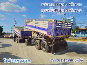 สิบล้อดั้มพ์ HINO FM2P 380 แรง ปี 2561 (8844,8845)