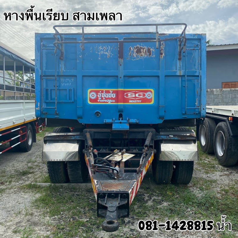 หางพื้นเรียบ สามเพลา อู่ ซุ่นชัย ปี 2559 (2767)