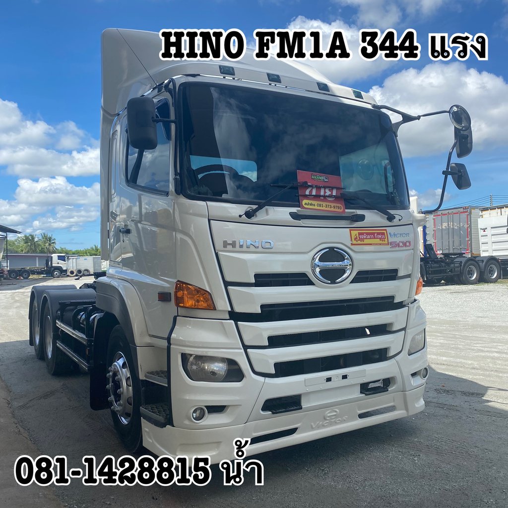 HINO FM 344แรงม้า รถบรรทุก 10ล้อ หัวลาก เฉพาะหัว ปี2020 (5003) HINO FM 344แรงม้า รถบรรทุก 10ล้อ หัวลาก เฉพาะหัว ปี2020 (5003)