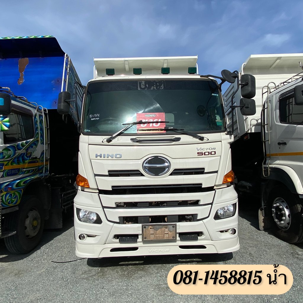 🚚 สิบล้อดั้มพ์ HINO FM1A 344 แรง ปี 2566 (1506) 🚚 สิบล้อดั้มพ์ HINO FM1A 344 แรง ปี 2566 (1506)