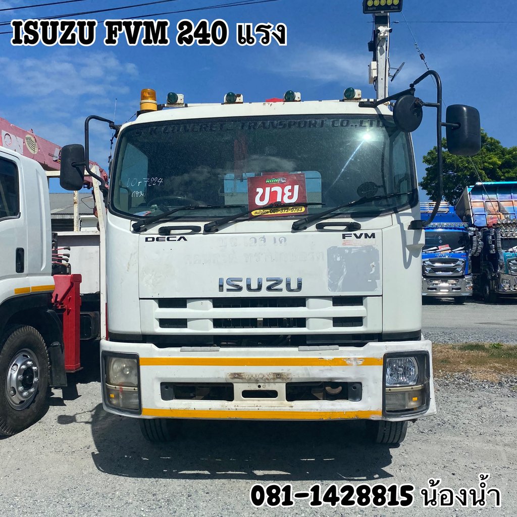 ISUZU FVM 240แรงม้า รถบรรทุก 10ล้อ กระบะเหล็กติดเครน ปี2013 (7224)