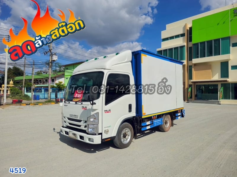 💥💥ลดล้างสต๊อก ลด 50,000 บาท💥💥  สี่ล้อตู้ ISUZU NLR 104 แรง ปี 2564  (4519)