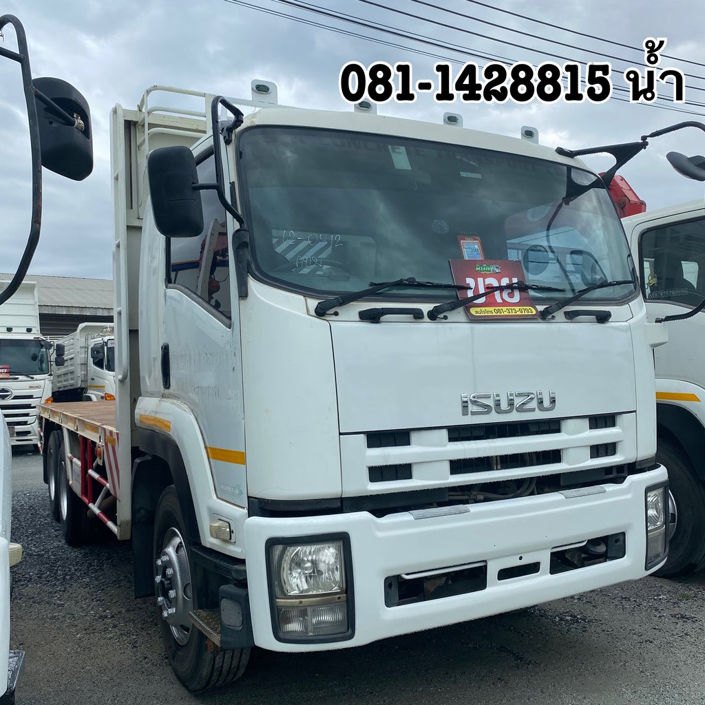 💥 สิบล้อพื้นเรียบ ISUZU FVZ 300 แรง ปี 2557 (0812)