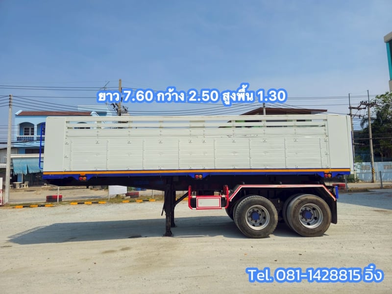 หางเซมิดั้มพ์ สองเพลา อู่ BPT ปี 2558 (5865) หางเซมิดั้มพ์ สองเพลา อู่ BPT ปี 2558 (5865)