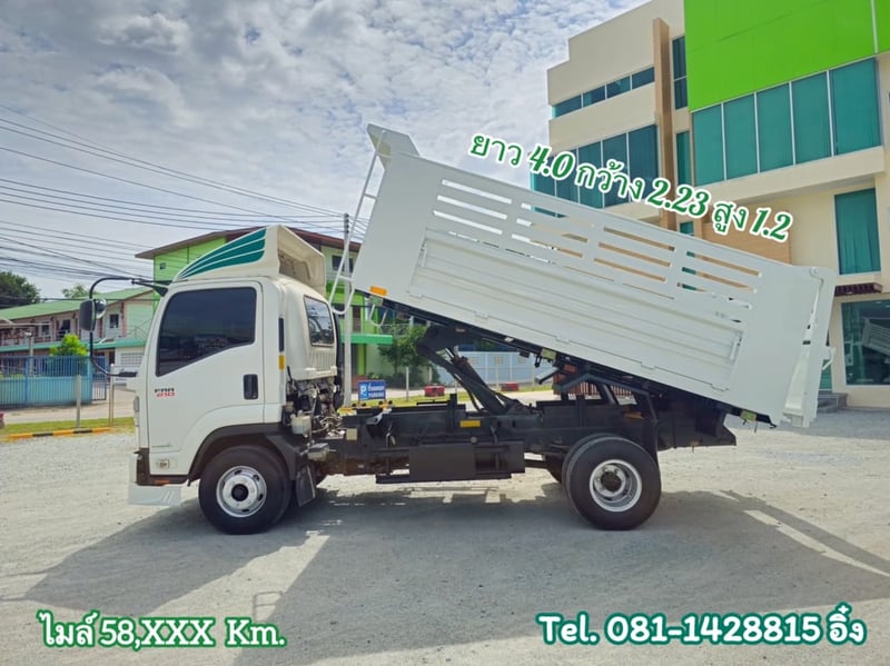 หกล้อดั้มพ์  ISUZU FRR 210 แรง ปี 2566(5273)