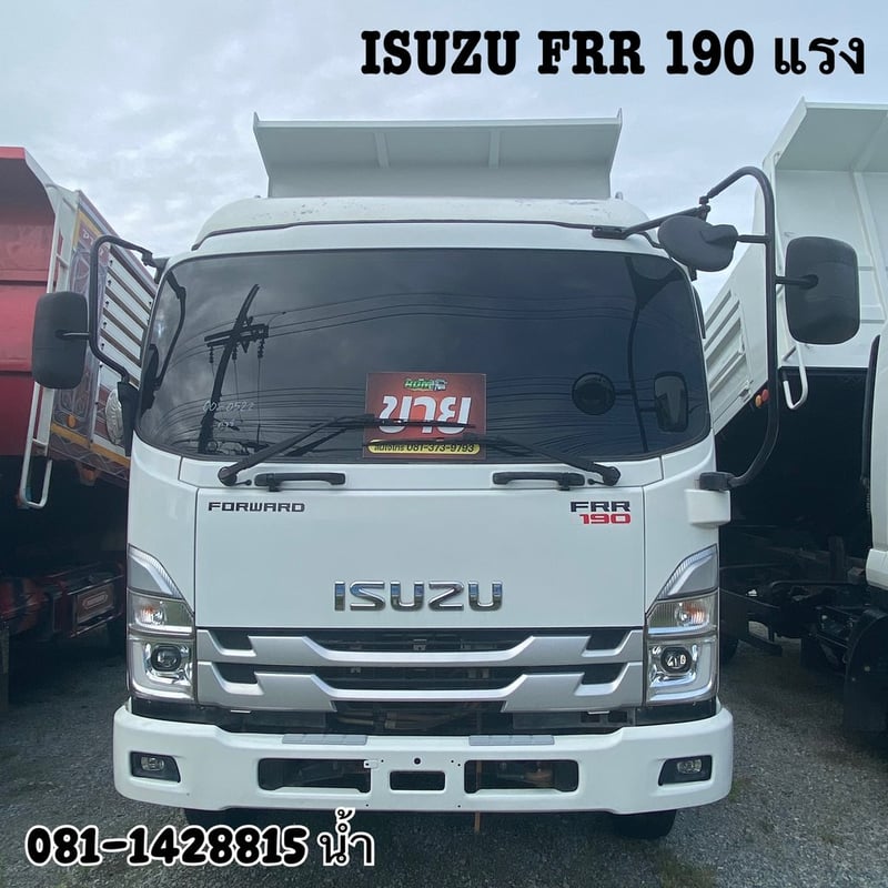 ISUZU FRR 190แรงม้า รถบรรทุก 6ล้อ ดั้มพ์ ปี2022 (0522)