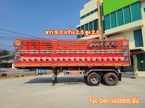 หางเซมิดั้มพ์ สองเพลา อู่ CTT ปี 2566 (9079)