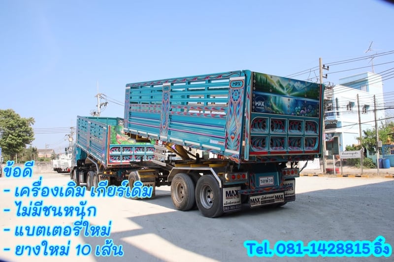 ✨สิบล้อดั้มพ์ HINO FM1A 344 แรง ปี 2567 + หางดั้มพ์ สามเพลา อู่แม็กเทรลเลอร์ ปี 2567 (5491,5492)