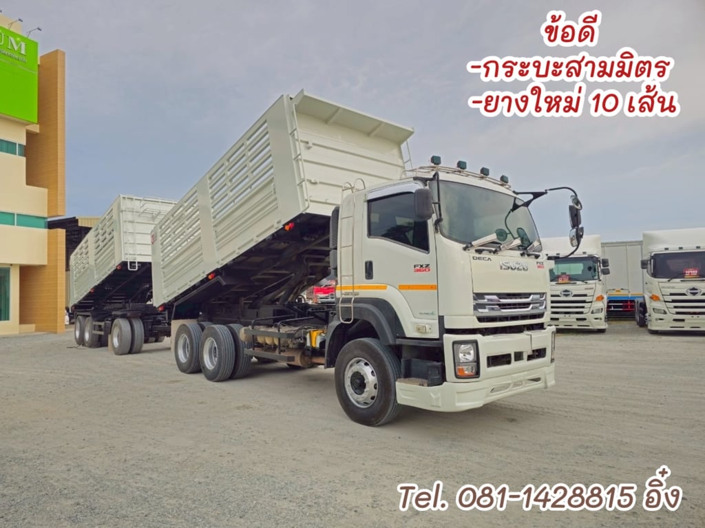 สิบล้อดั้มพ์ ISUZU FXZ 360 แรง ปี 2565 (3843,3844)