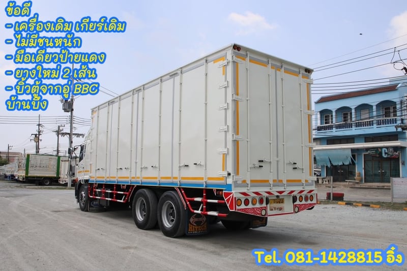 สิบล้อตู้สิบบาน HINO FL8J 260 แรง ปี 2561 (2717) สิบล้อตู้สิบบาน HINO FL8J 260 แรง ปี 2561 (2717)