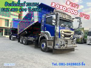 🔥 โทรตอนนี้ รับส่วนลดไปเลย 100,000 บาท  #สิบล้อหัวลากHINO FM1A 344 แรง ปี25651(9739)