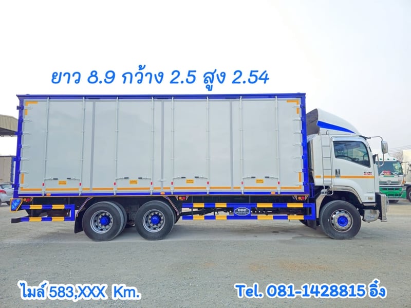 สิบล้อตู้สิบบาน ISUZU FVM 240 แรง ปี 2560 (2720) สิบล้อตู้สิบบาน ISUZU FVM 240 แรง ปี 2560 (2720)