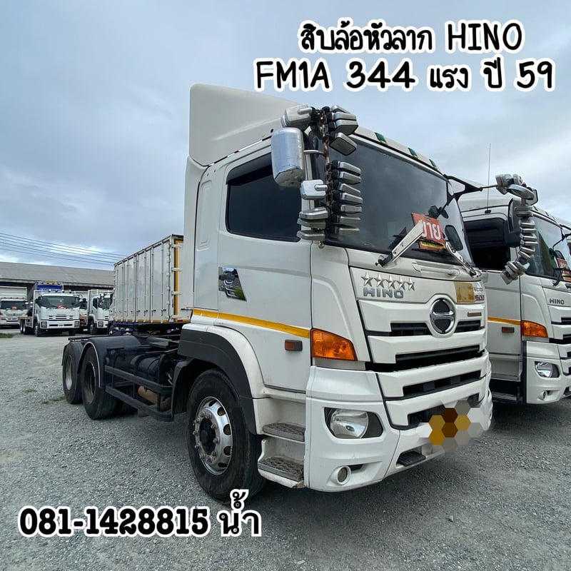 🚚 สิบล้อหัวลาก HINO FM1A 344 แรง ปี 2559 (5528)