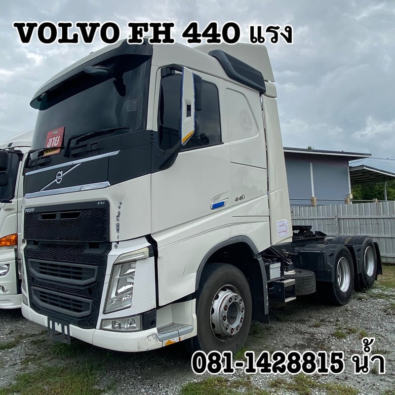 🚚สิบล้อหัวลาก VOLVO FH 440 แรง ปี 2561 (4397)