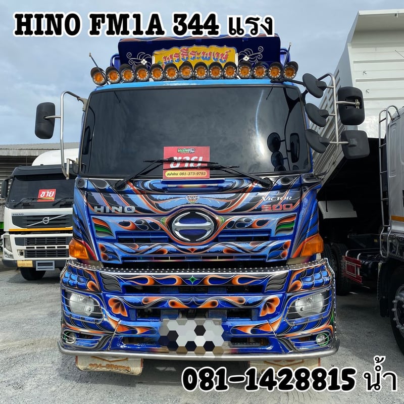 HINO FM 344แรงม้า รถบรรทุก 10ล้อ ดั้มพ์ ปี2017 (7825)