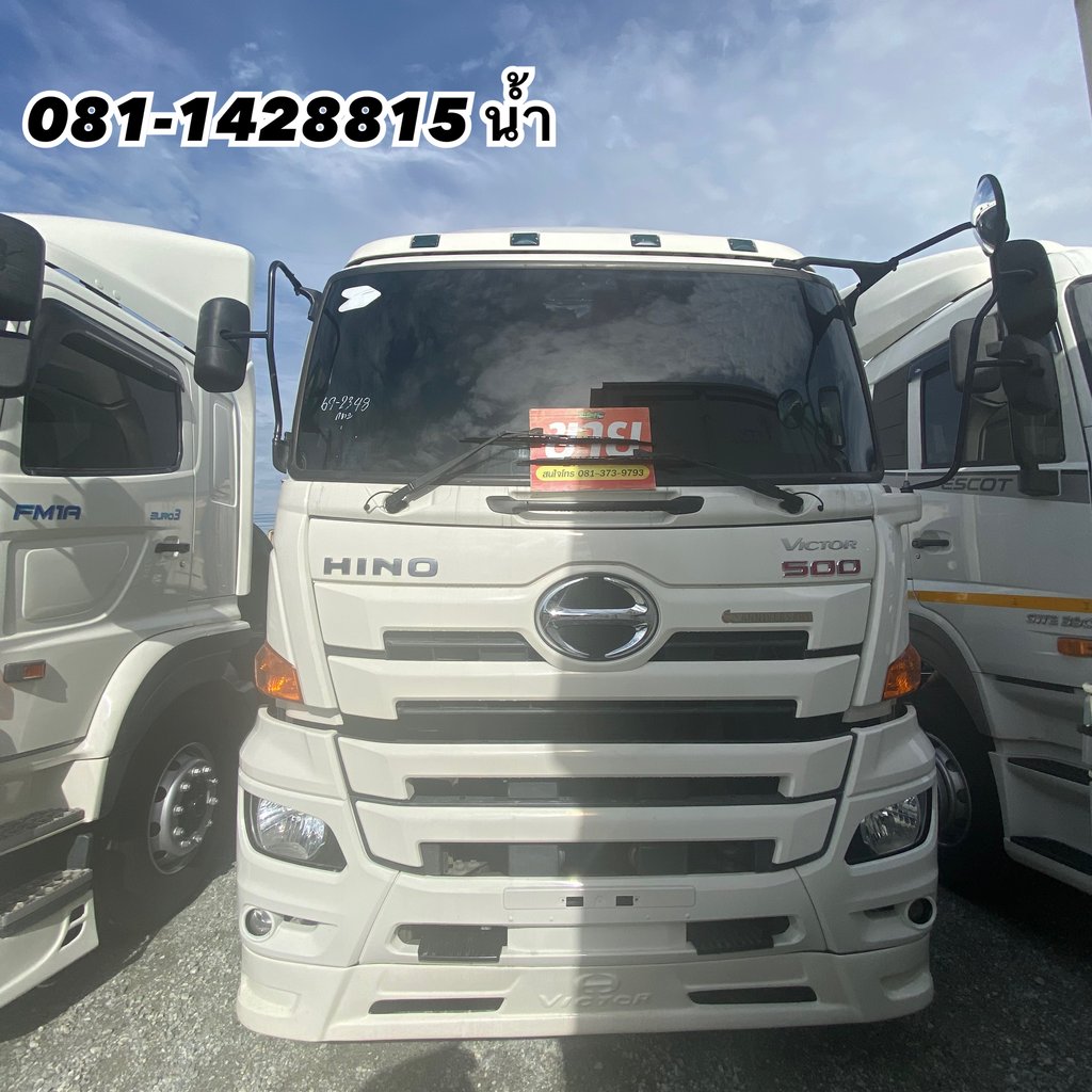 🚚 สิบล้อหัวลาก HINO FM1A 344 แรง ปี 2566 (2348)