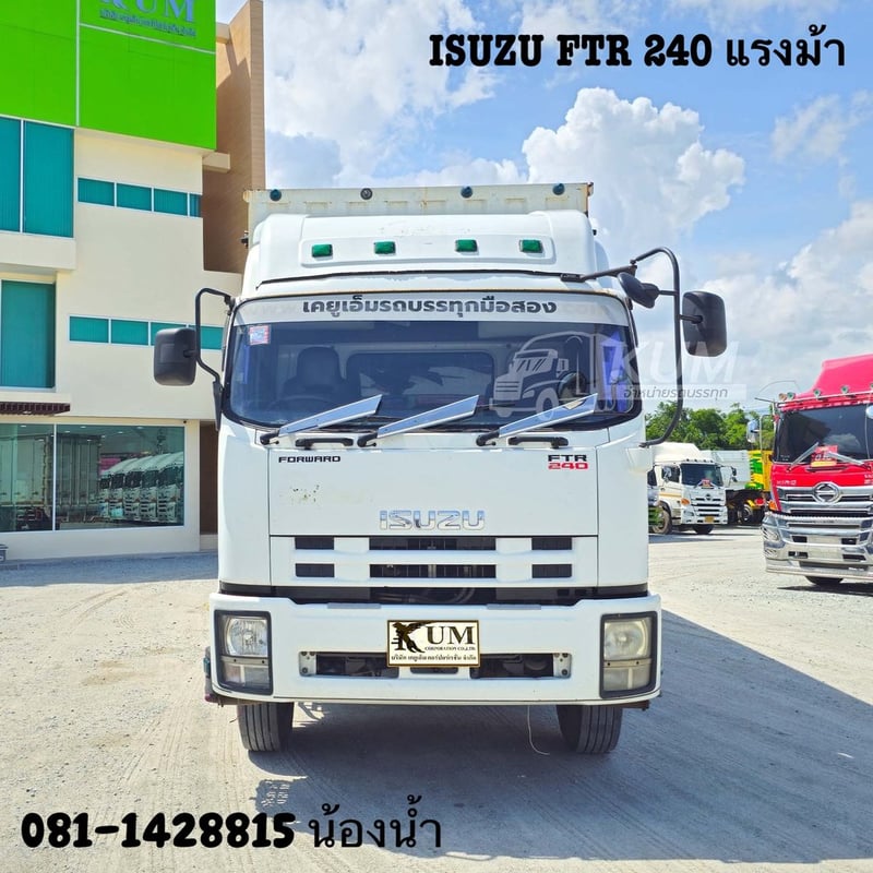ISUZU FTR 240แรงม้า รถบรรทุก 6ล้อ ตู้แห้ง ปี2015 (2715)