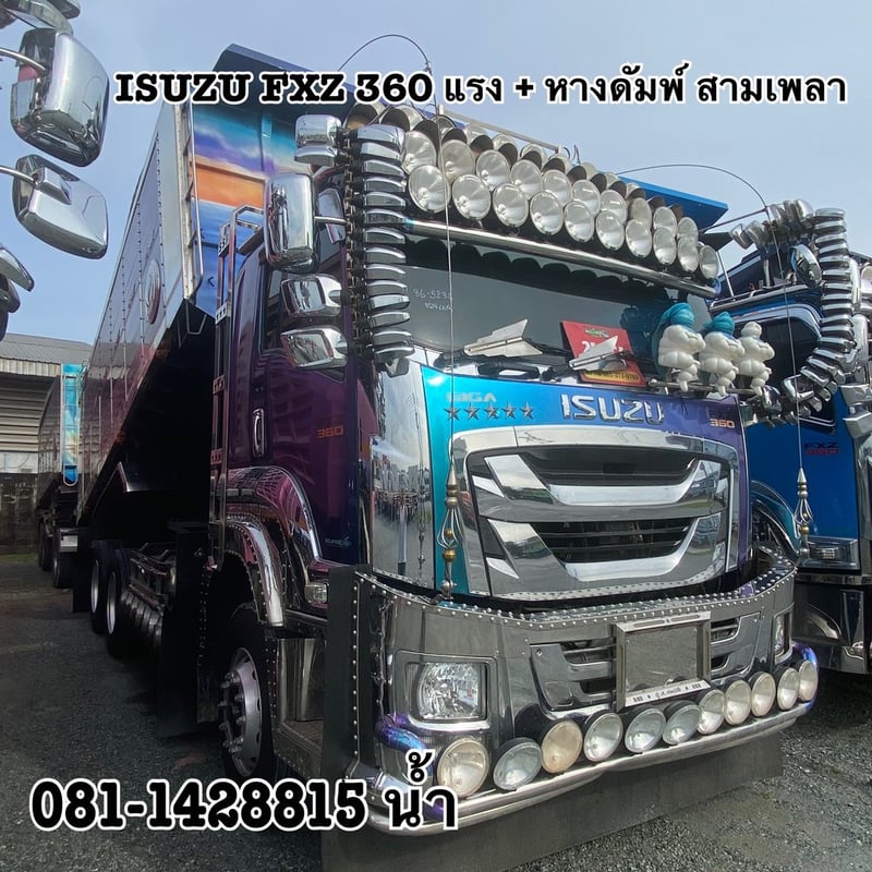 ISUZU FXZ 360แรงม้า รถบรรทุก 10ล้อ พ่วงแม่ลูก ปี2023 (5236 5237)