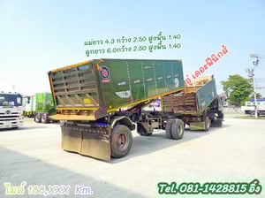 หกล้อดั้มพ์พ่วงแม่ลูก ISUZU FTR 240 แรง ปี 2565 (5403,5404) หกล้อดั้มพ์พ่วงแม่ลูก ISUZU FTR 240 แรง ปี 2565 (5403,5404)