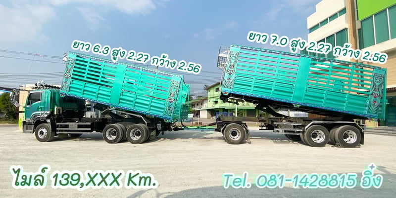 สิบล้อดั้มพ์ ISUZU  FXZ 360 แรง ปี 2566 (4975,4976)
