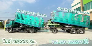 สิบล้อดั้มพ์ ISUZU FXZ 360 แรง ปี 2566 (4795,4796) สิบล้อดั้มพ์ ISUZU FXZ 360 แรง ปี 2566 (4795,4796)