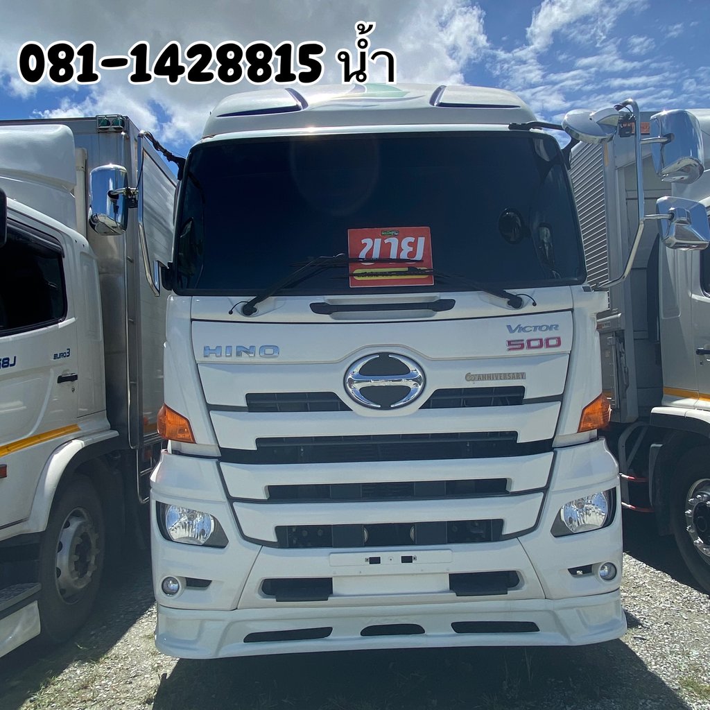 💥สิบสองล้อตู้หกบาน HINO GY2P 380 แรง ปี 65 (2556)