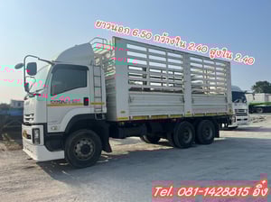 สิบล้อคอก FVM 300 แรง ปี2563 (4409) สิบล้อคอก FVM 300 แรง ปี2563 (4409)